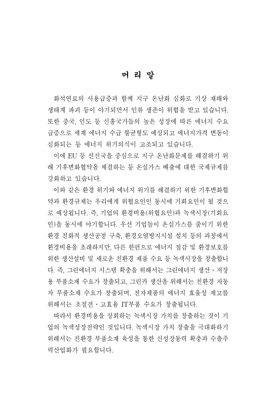 미리보기 이미지 2번째