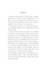미리보기 이미지 1번째
