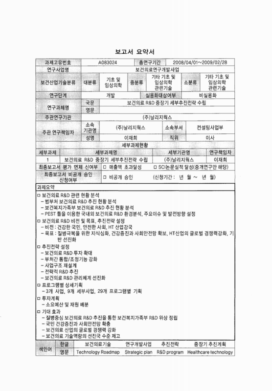 미리보기 이미지 3번째