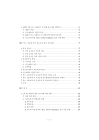 미리보기 이미지 3번째