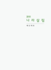 미리보기 이미지 1번째