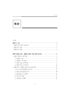 미리보기 이미지 4번째