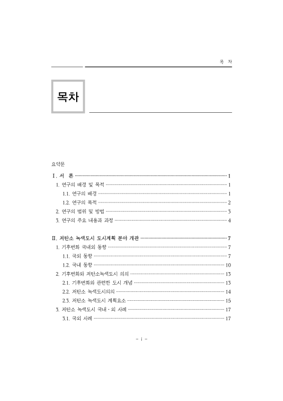 미리보기 이미지 4번째