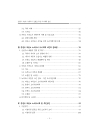 미리보기 이미지 4번째