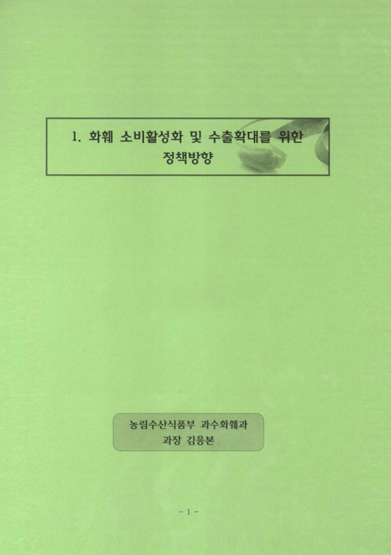 미리보기 이미지 5번째