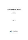 미리보기 이미지 1번째