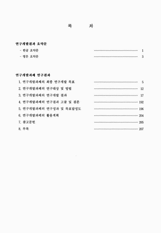 미리보기 이미지 3번째