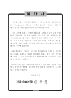 미리보기 이미지 1번째