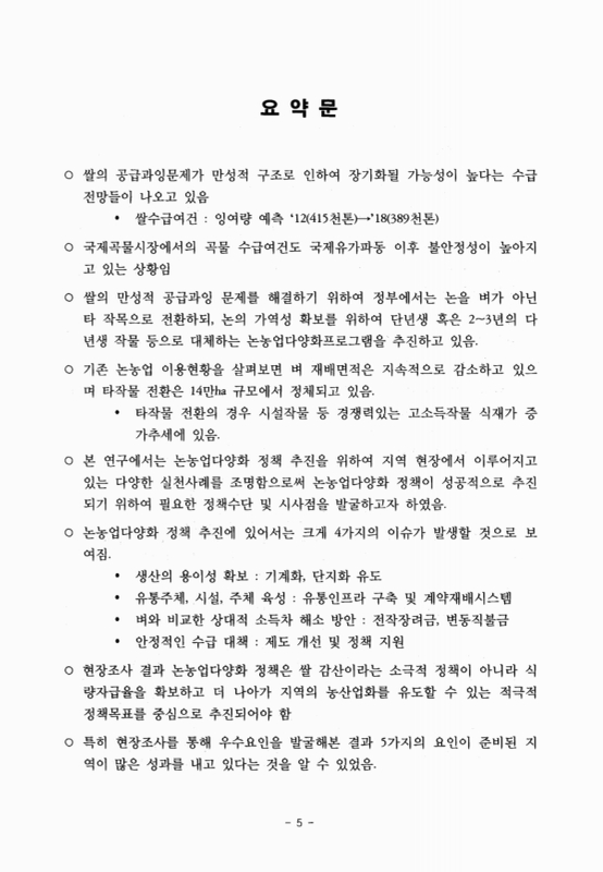 미리보기 이미지 5번째
