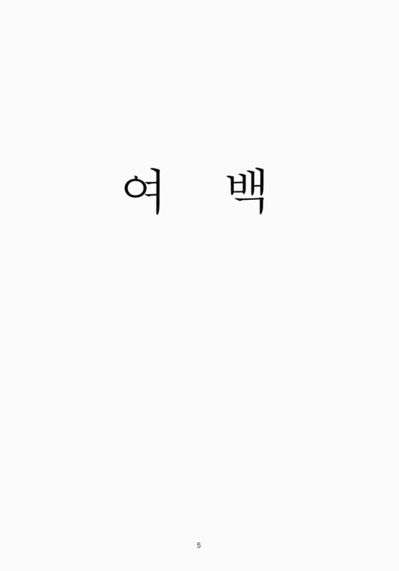 미리보기 이미지 5번째
