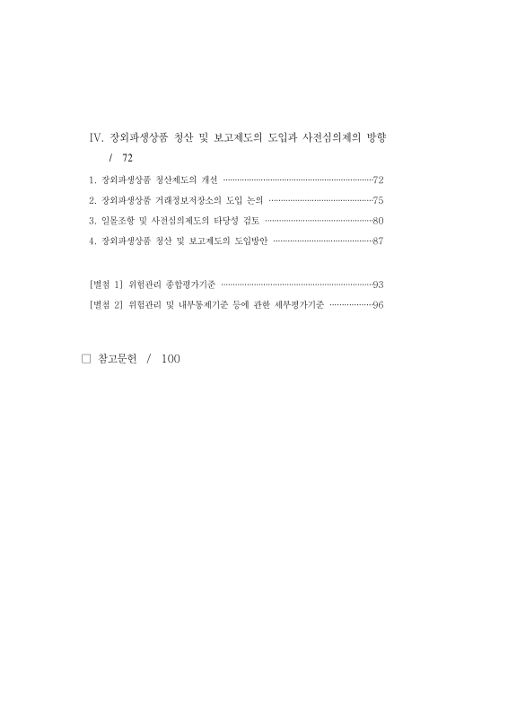 미리보기 이미지 5번째