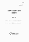 미리보기 이미지 1번째