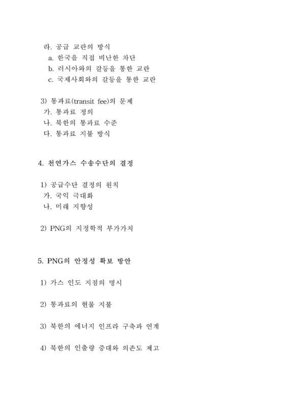 미리보기 이미지 3번째