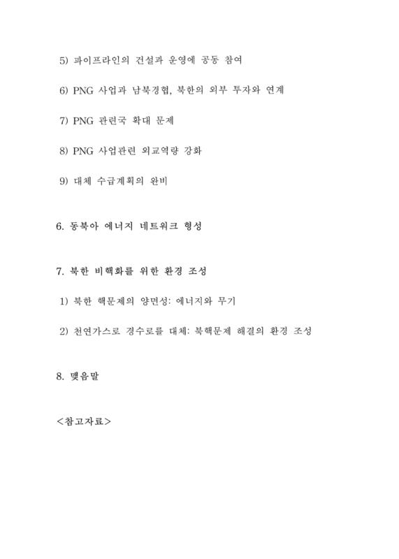 미리보기 이미지 4번째