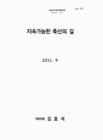 미리보기 이미지 1번째