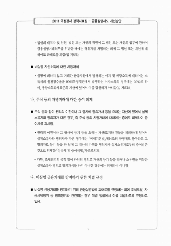 미리보기 이미지 5번째