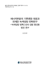 미리보기 이미지 1번째