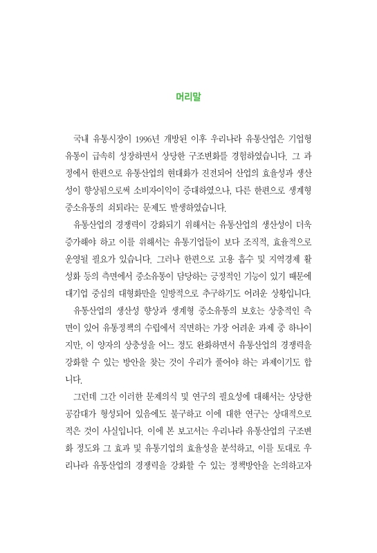 미리보기 이미지 2번째