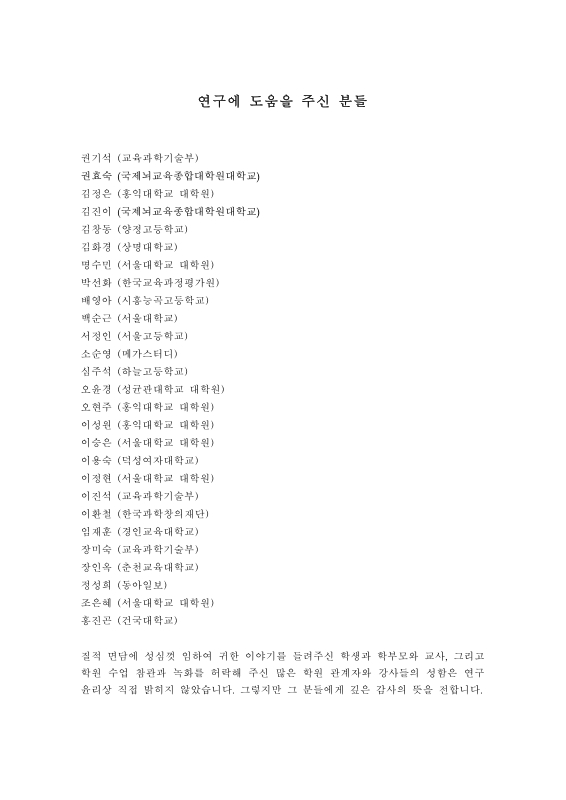 미리보기 이미지 4번째