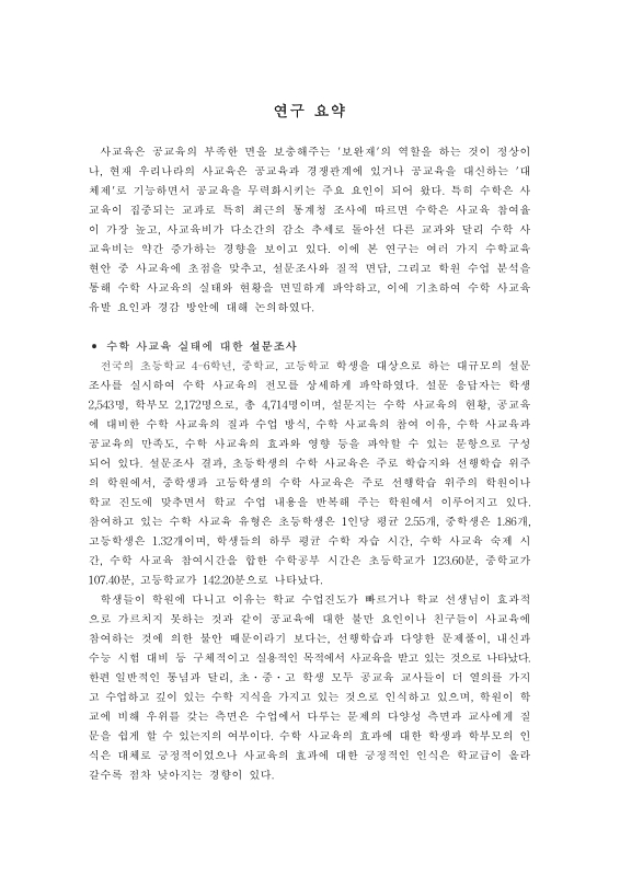 미리보기 이미지 5번째