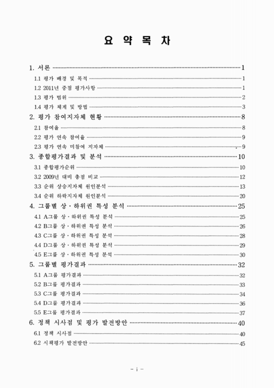 미리보기 이미지 3번째