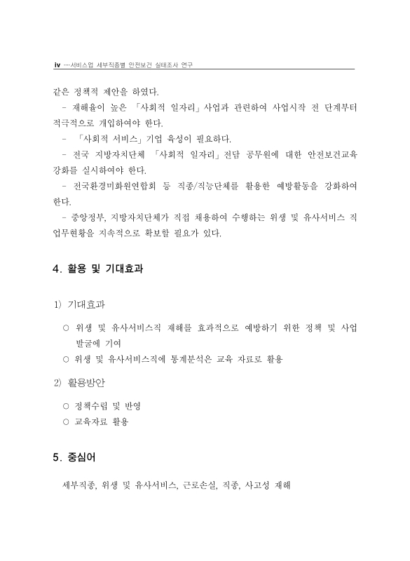 미리보기 이미지 5번째