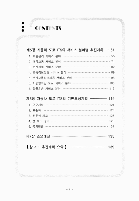 미리보기 이미지 3번째