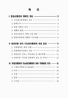 미리보기 이미지 1번째