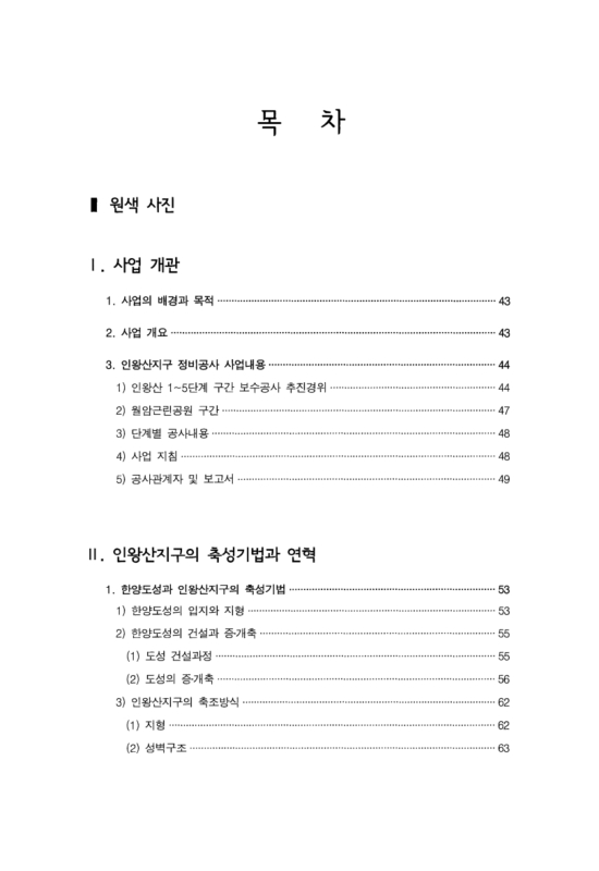 미리보기 이미지 3번째