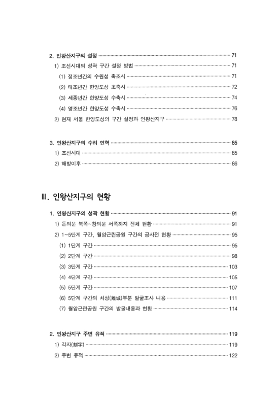 미리보기 이미지 4번째