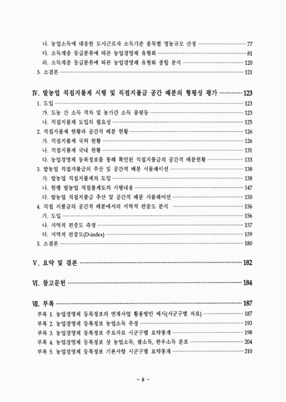 미리보기 이미지 5번째
