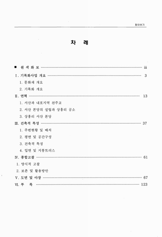 미리보기 이미지 3번째