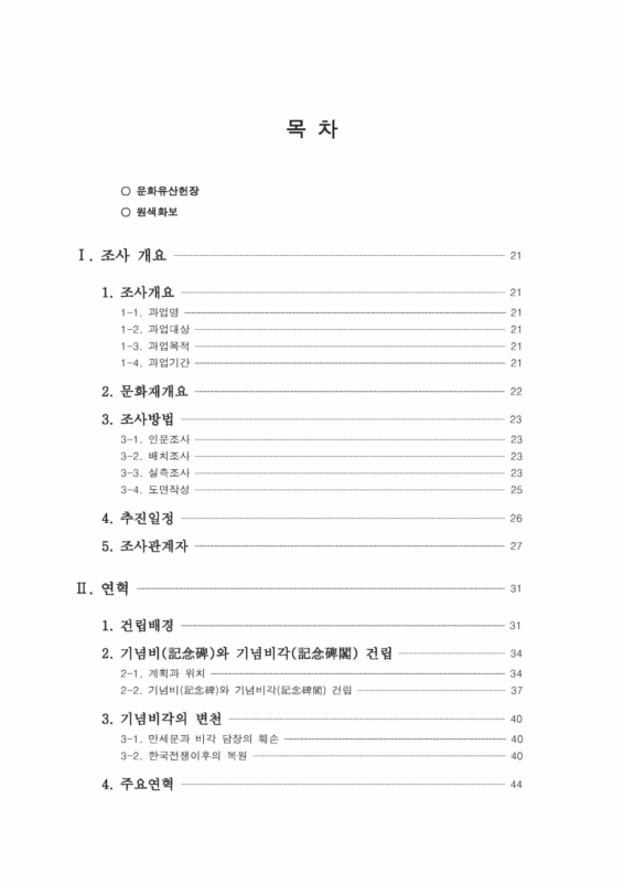 미리보기 이미지 3번째