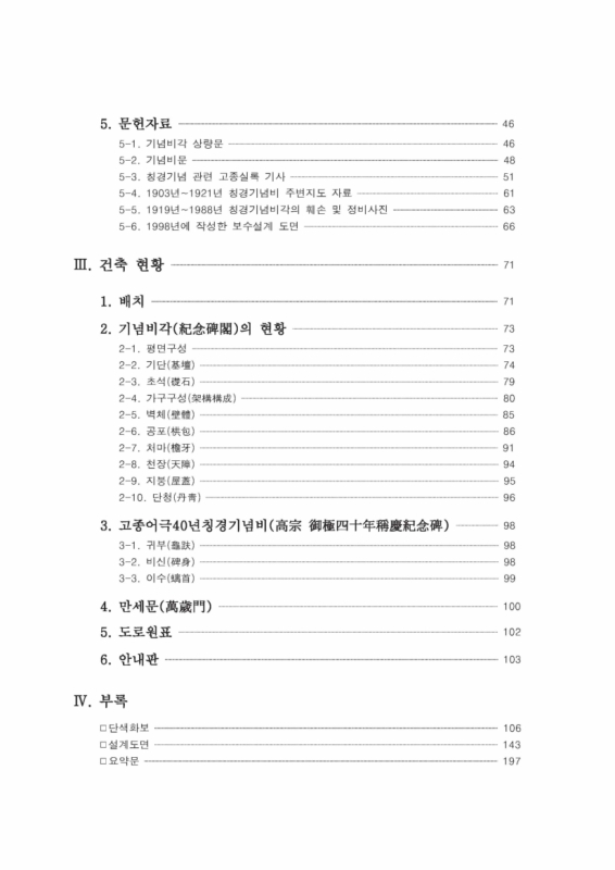 미리보기 이미지 4번째