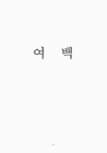 미리보기 이미지 3번째