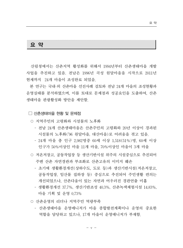 미리보기 이미지 4번째