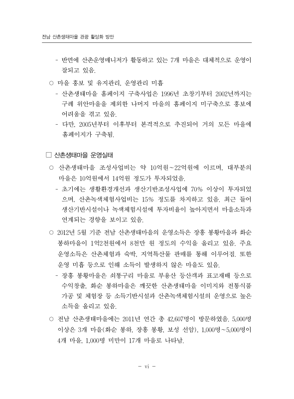 미리보기 이미지 5번째