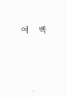 미리보기 이미지 3번째