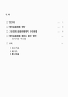미리보기 이미지 1번째