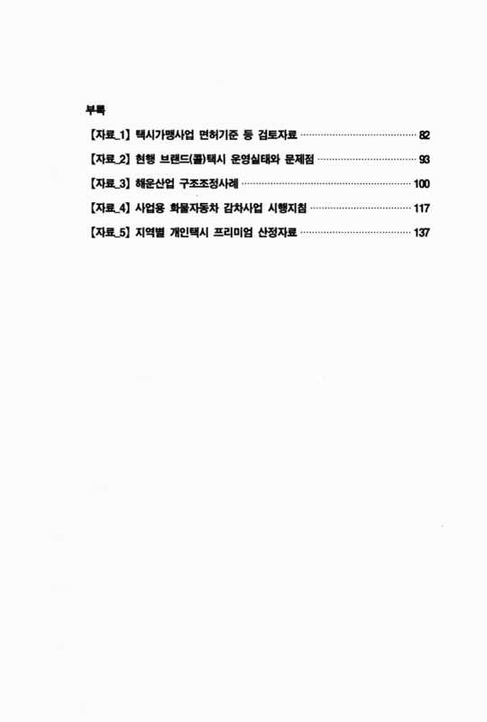 미리보기 이미지 4번째