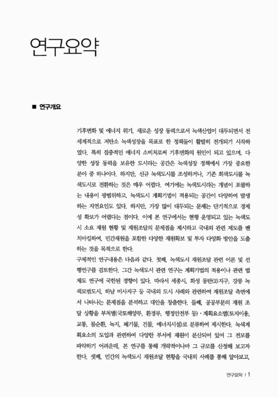미리보기 이미지 4번째
