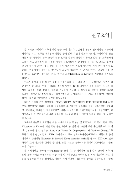 미리보기 이미지 5번째