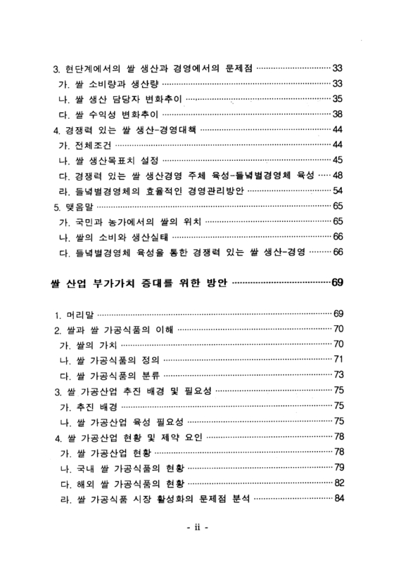 미리보기 이미지 5번째