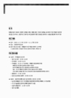 미리보기 이미지 4번째