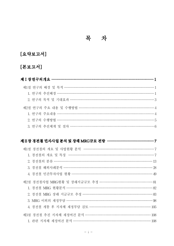 미리보기 이미지 4번째
