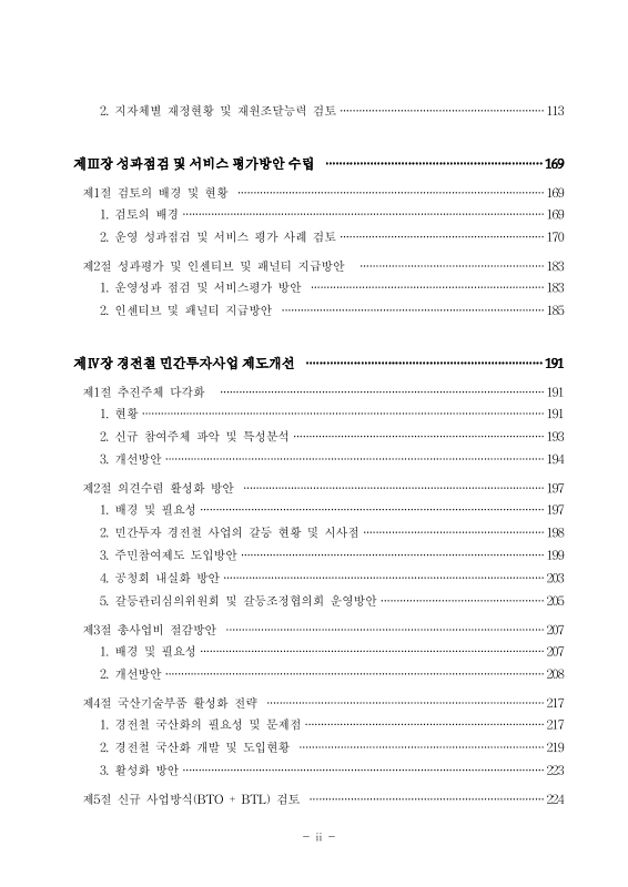미리보기 이미지 5번째
