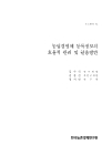 미리보기 이미지 1번째