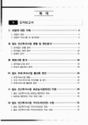 미리보기 이미지 4번째