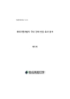 미리보기 이미지 1번째