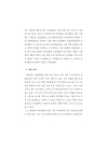 미리보기 이미지 4번째